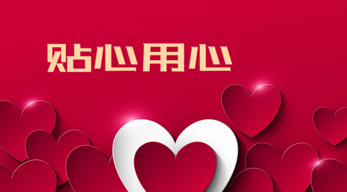 可成離心機貼心你我他.png